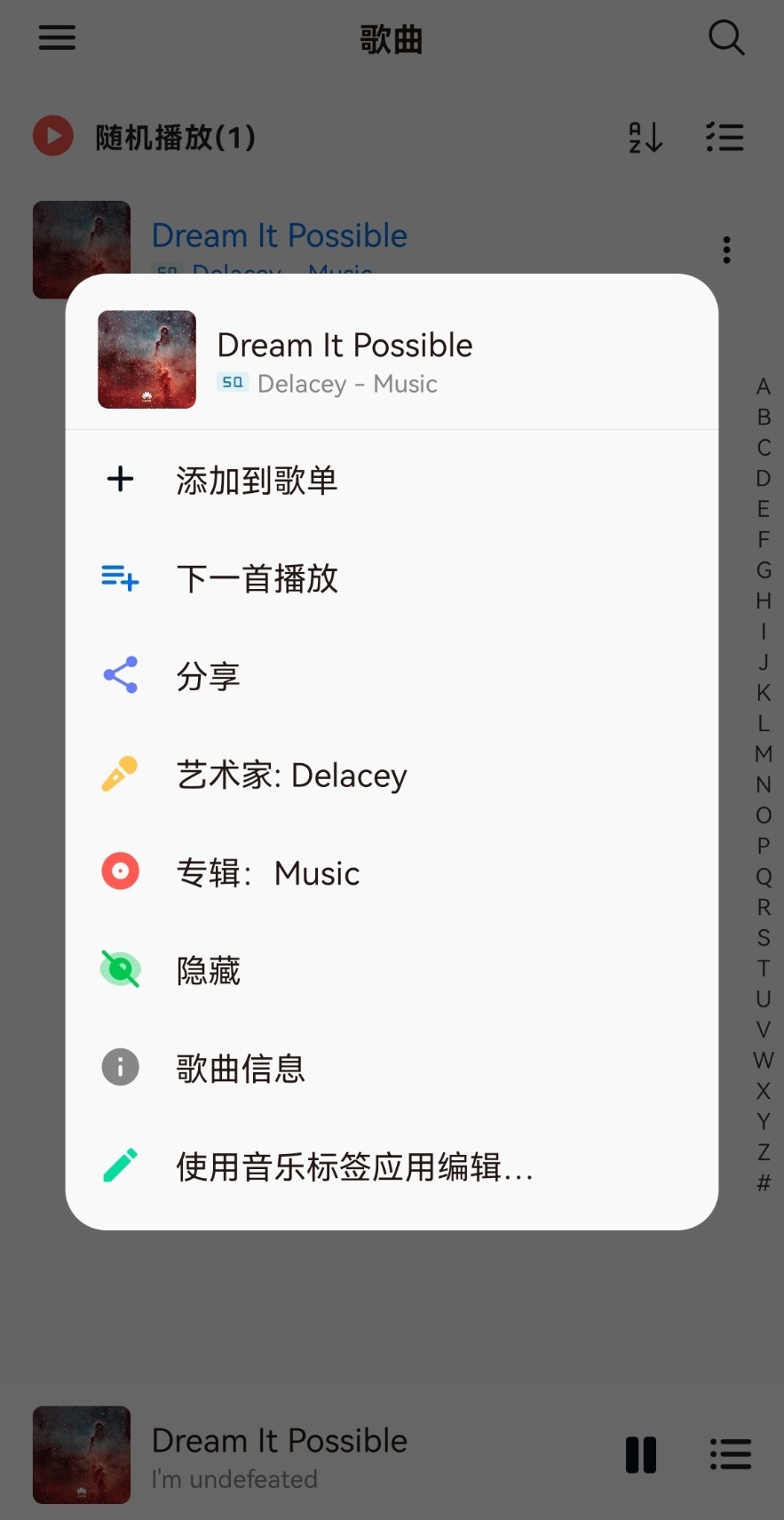 椒盐音乐 v8.16.1无广告纯净版-资源阁
