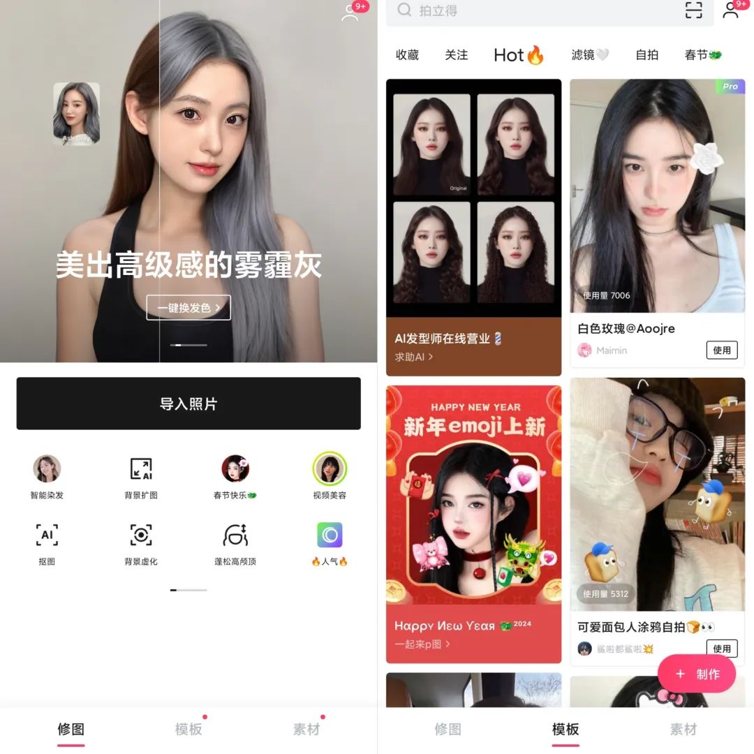 轻图v4.3.26解锁会员版-资源阁