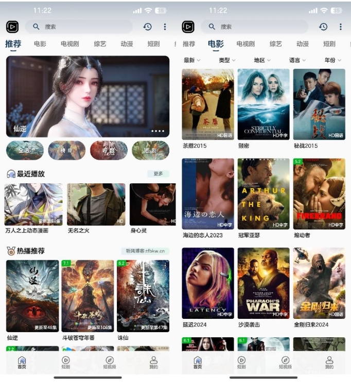SKAPP SK影视反编译详细教程+源码 反编译工具推荐-资源阁