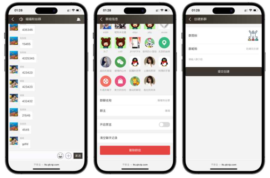 线实时群聊聊天室源码，访问首页带自动注册账号功能，支持用户创建群聊，设置群禁言