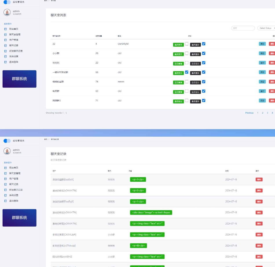 图片[2]-线实时群聊聊天室源码，访问首页带自动注册账号功能，支持用户创建群聊，设置群禁言
