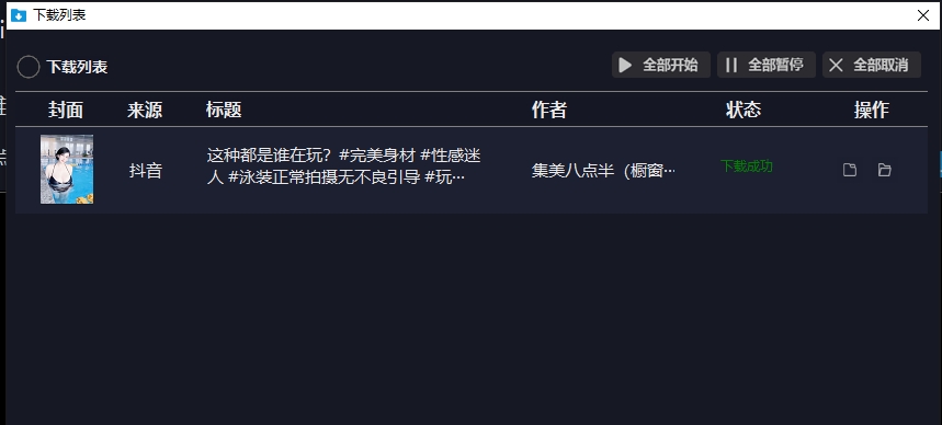 微信截图_20250613185455