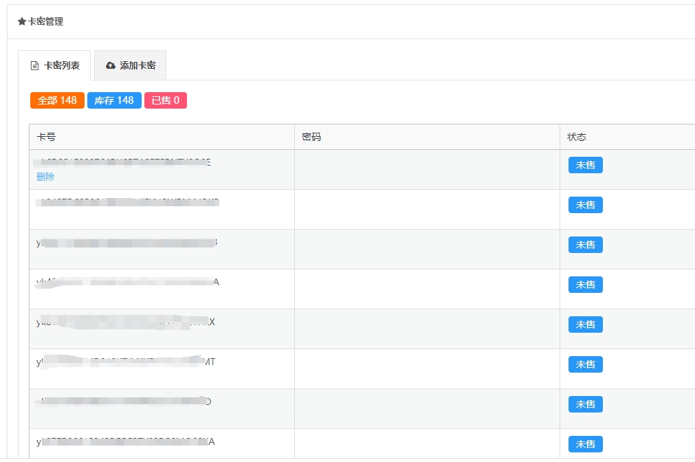图片[2]-子比主题发卡插件，自动售卡插件，wordpress系统自动售卡发卡程序