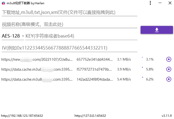 M3u8Downloader_H v4.0.1便携版-资源阁