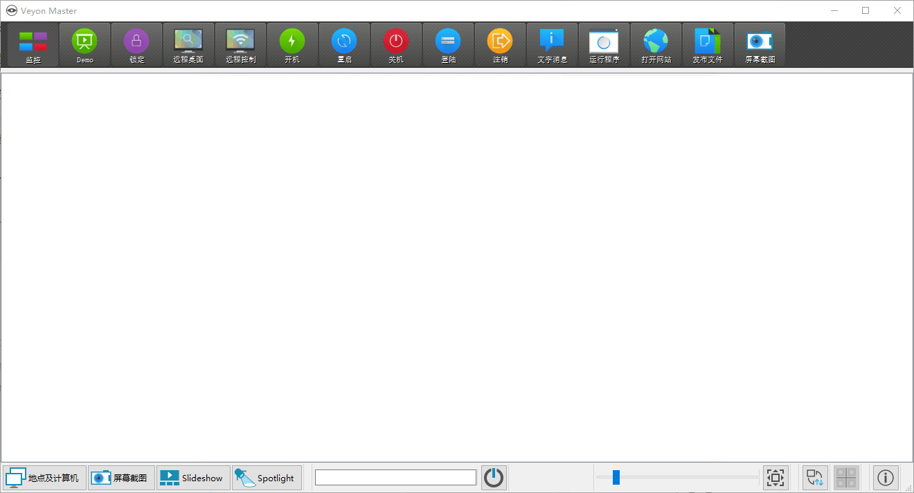 veyon电子教室管理v4.9.6.0-资源阁