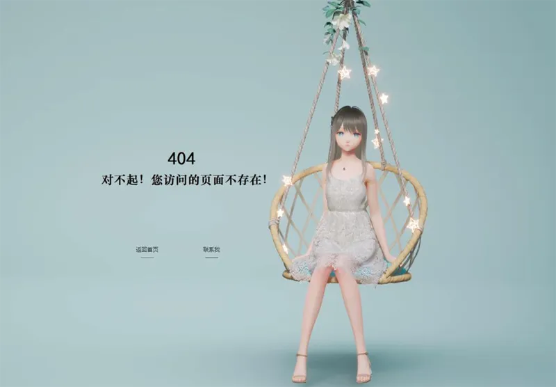 简单唯美的404错误页面模板-资源阁