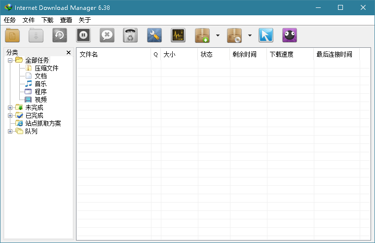 下载利器IDM v6.42.40绿色版-资源阁